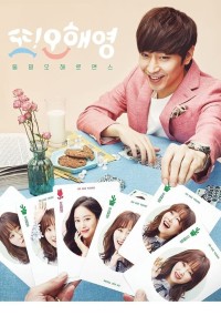 Lại Là Oh Hae Young